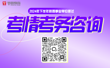 2021招警考试网官网_招警考试网地址和入口_2021招警考试报名入口