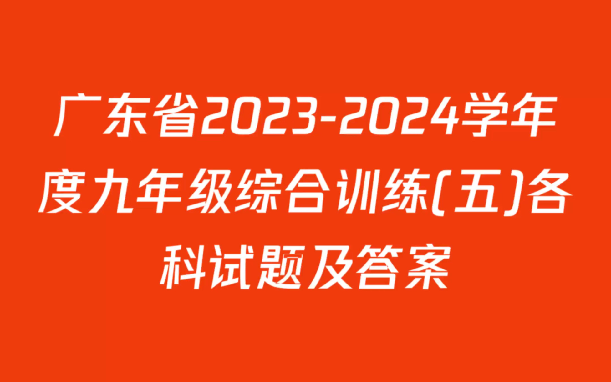 广东电大成绩查询系统_2024年广东电大成绩查询平台_广东广播电视大学考试成绩