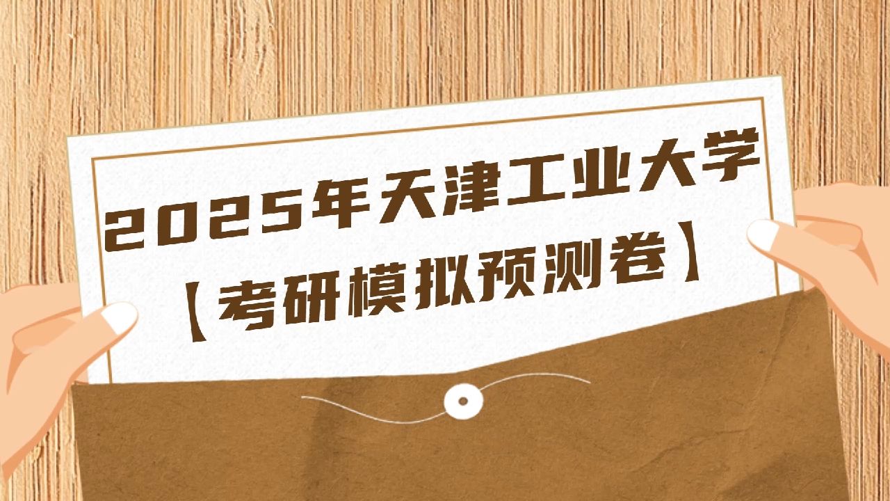 2024年考研分数线预测_2024年考研国家线_预测今年考研分数线