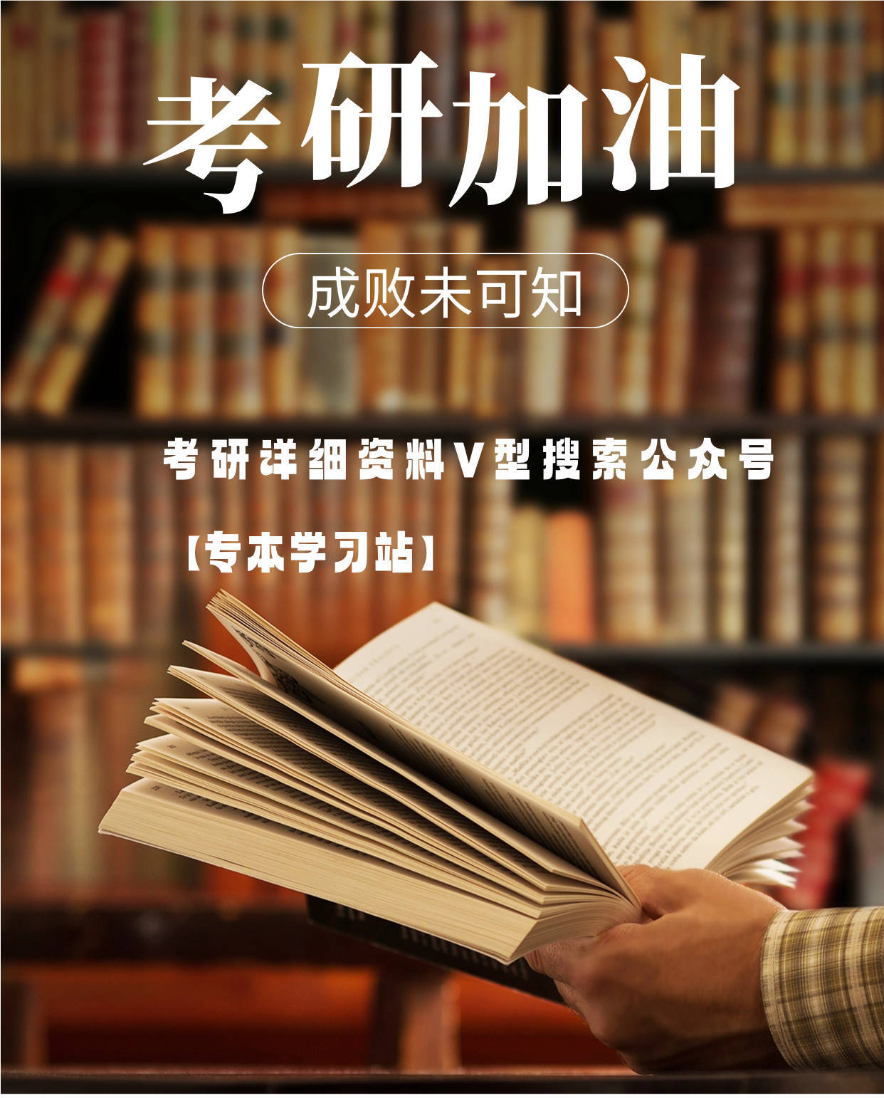 2024年考研政治真题及答案_202考研政治真题及答案解析_考研政治2022真题