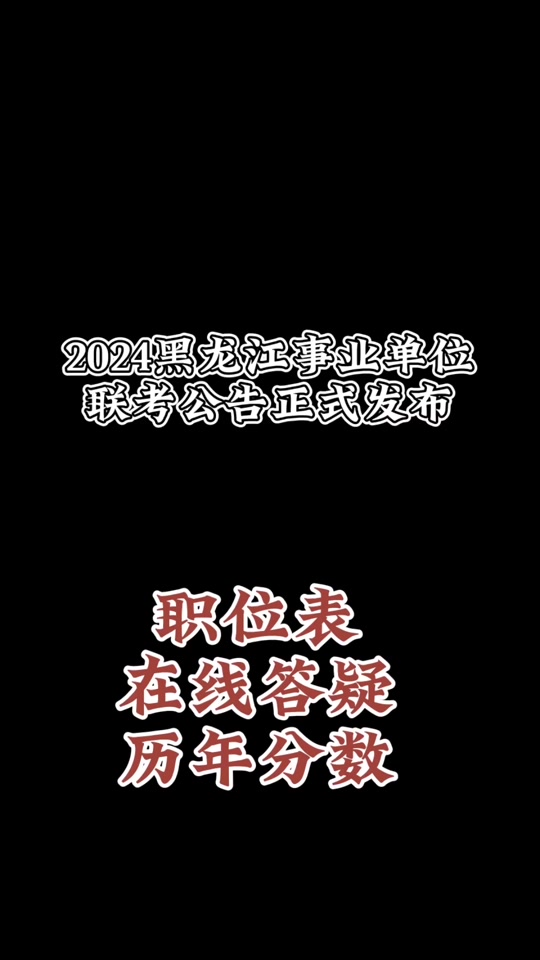 公务员考试时间上海_2024年上海公务员考试报名时间_上海今年公务员考试报名时间