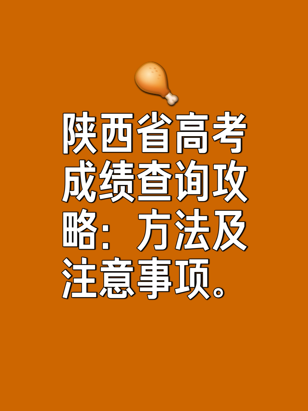 四川考试网成绩查询入口_2024年四川人事考试网成绩查询_四川省考试成绩查询