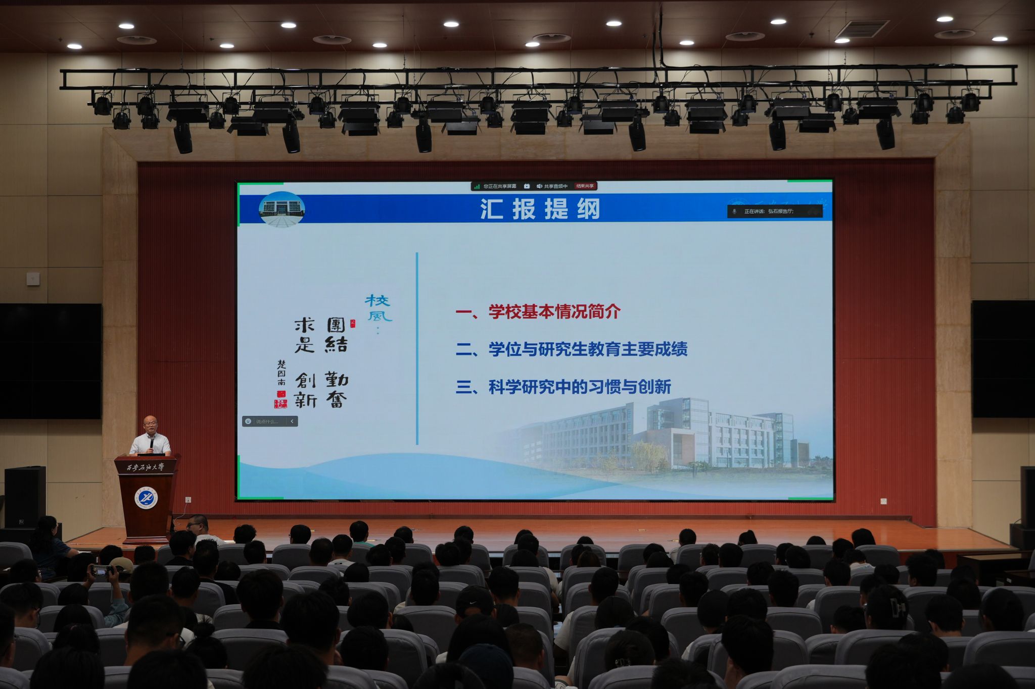 西安石油大学投档分数线_西安石油大学录取分数线及位次_2024年西安石油大学录取分数线