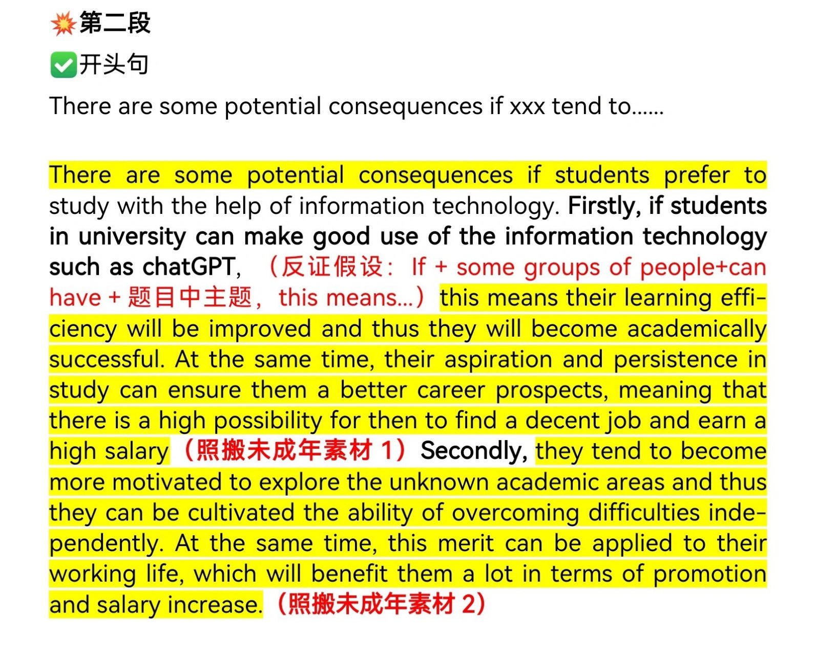 _海外留学的利与弊英文_海外留学利弊英语作文