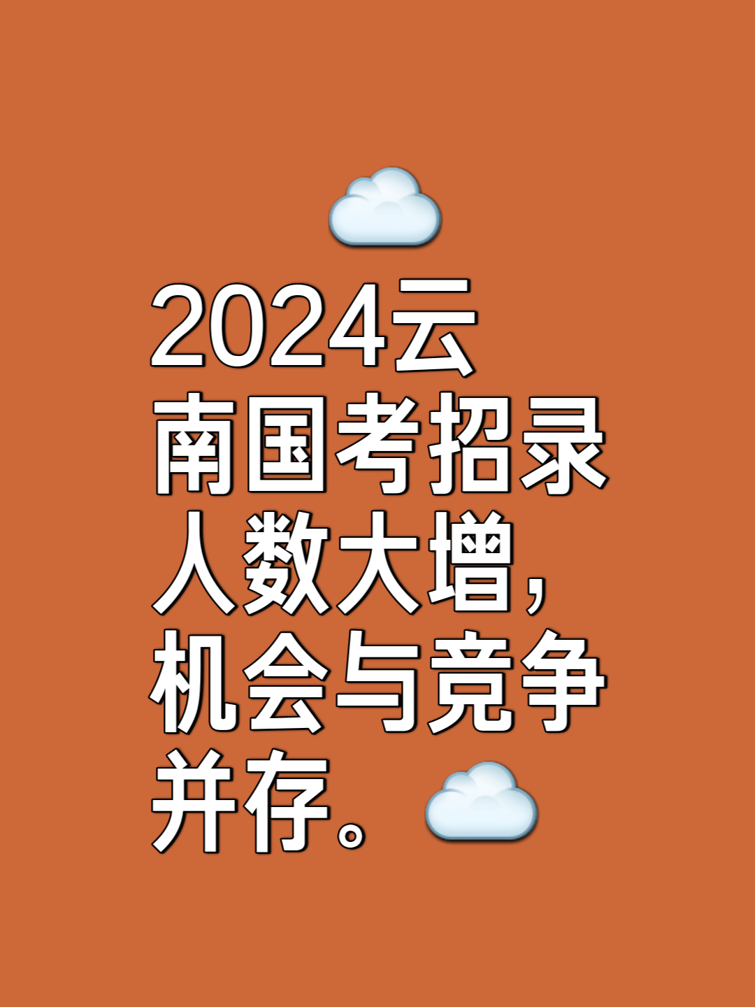 云南省公务员2021年报名_公务员报名时间云南省_2024年云南公务员报名入口