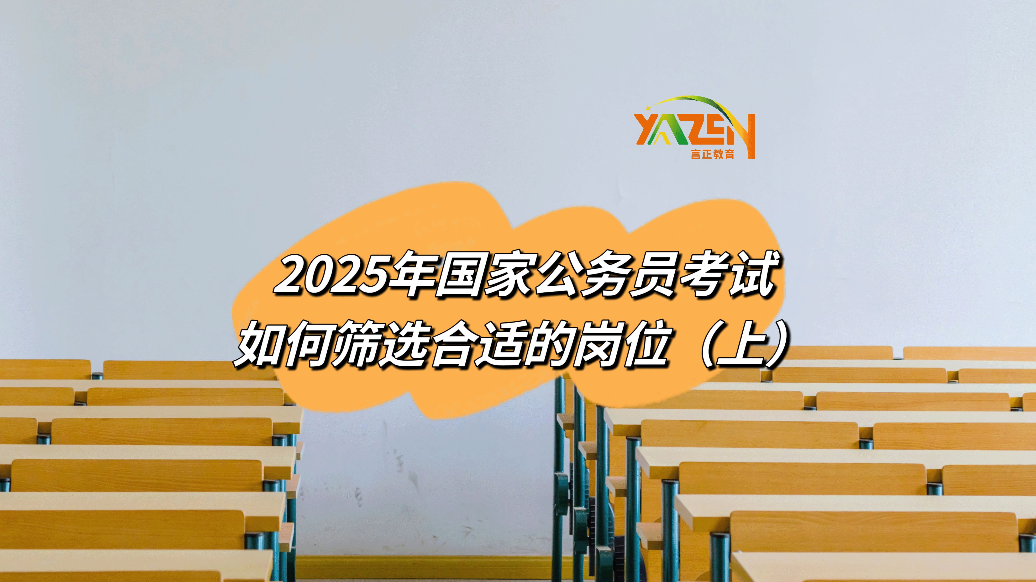 公务员报名时间2021年广西_2024年广西公务员考试报名入口_2022广西公务员报名