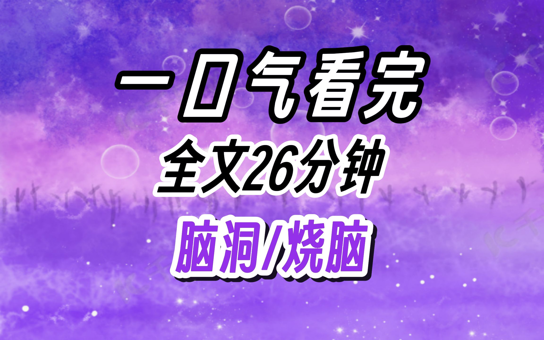 去处罚室打pg5000字作文_罚写作文_罚写作文300字