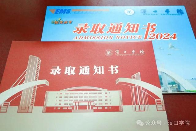 汉口学院2021成绩查询_汉口学院期末考试成绩查询_2024年汉口学院成绩查询