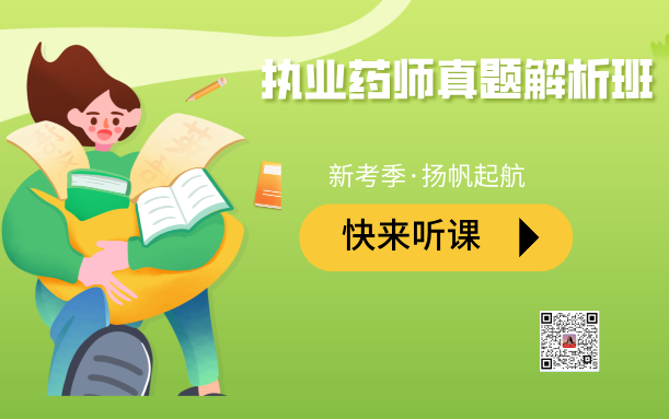 14执业西药师分数打印_2024年执业药师分数线_14国家执业西药师分数