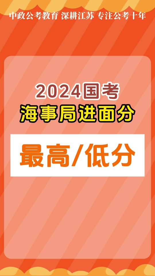 2024年广西公务员成绩查询时间_广西公务员考试查成绩_广西省公务员考试成绩