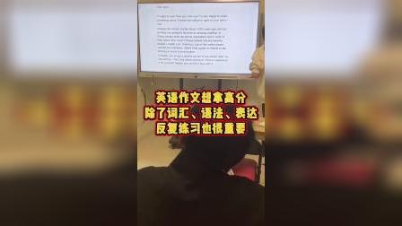 _播放英语六级作文_六级作文手机