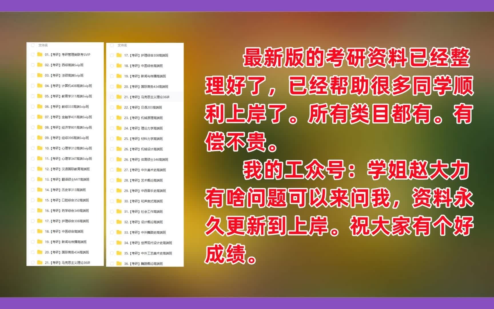 考研考试日期2021_2024年考研考试时间表_考研时间2822