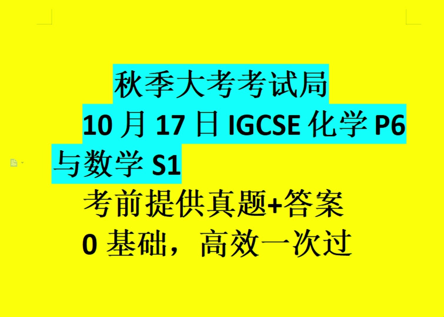 2024年考研数学一答案_2022考研数学答案_考研数学2023