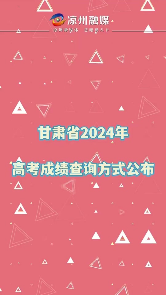 成绩查询时间2021_2024年成教成绩查询_成绩考试查询