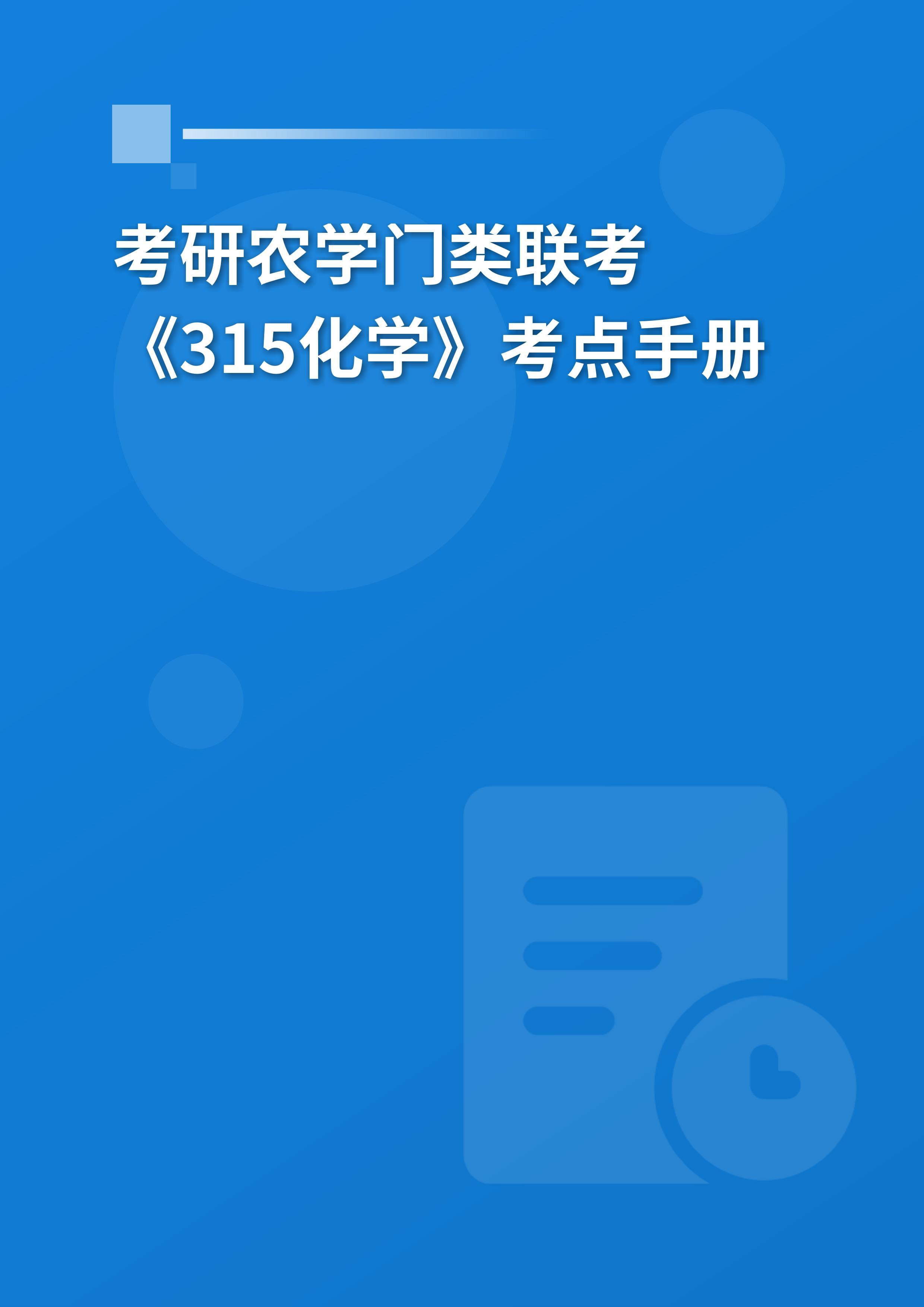 2024考研政治答案_考研政治真题202_2024年考研政治题型