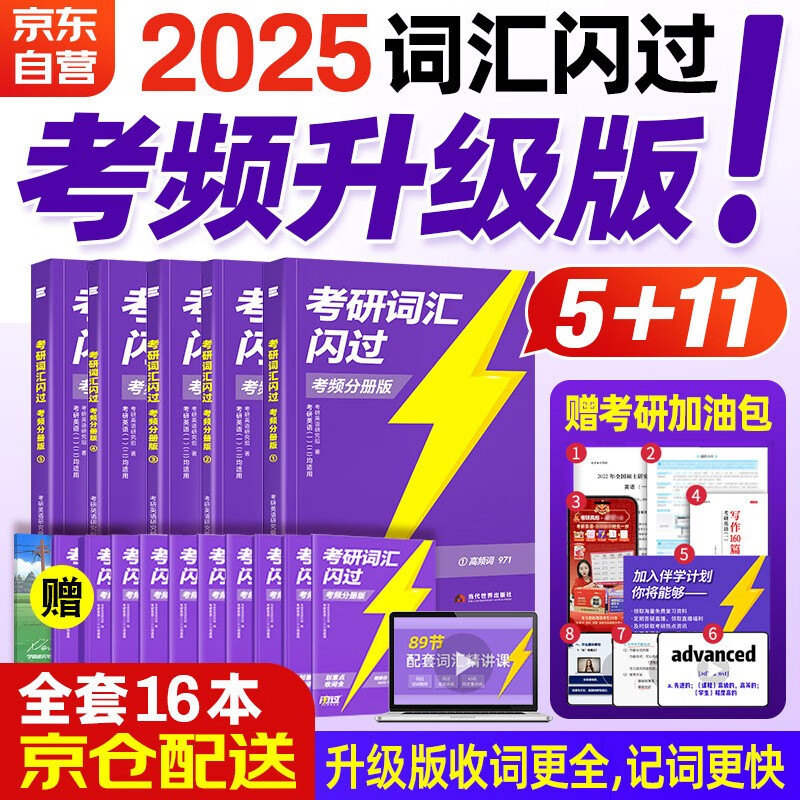 2024年考研政治题型_考研政治真题202_2024考研政治答案