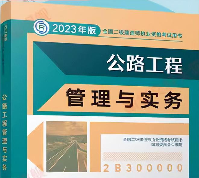 2024年广西二级建造师成绩查询_广西建造师考试时间安排_广西建造师考试时间2021年