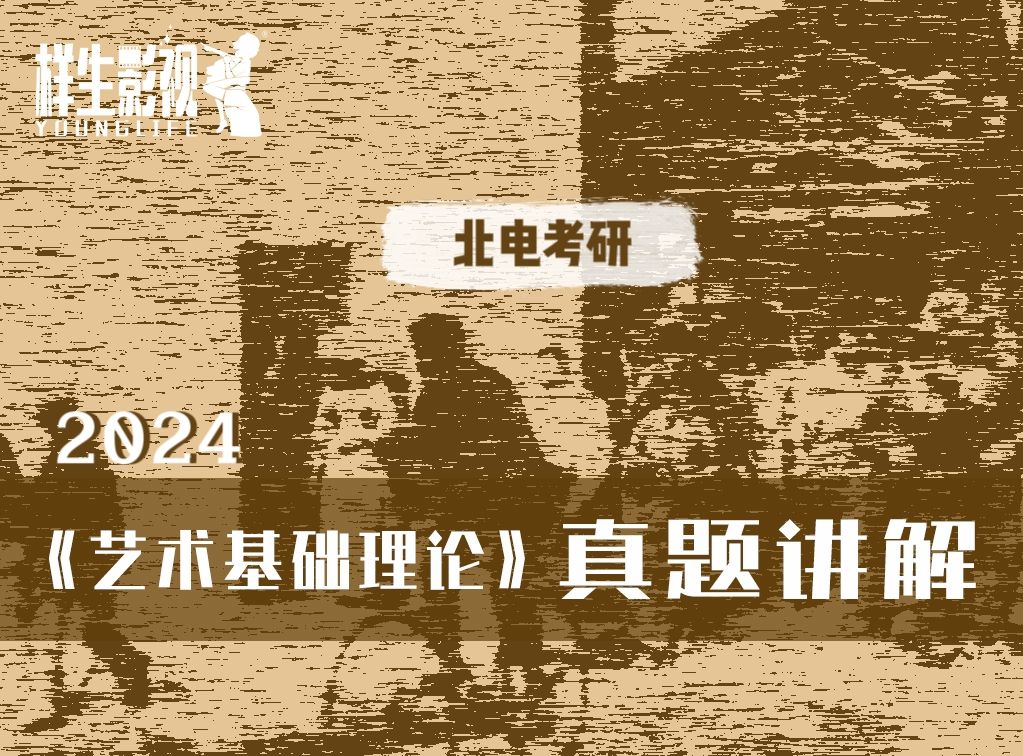 21年考研专业_2024年考研专业课_2022考研专业课变化