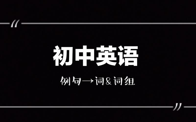 百科词典英语怎么说__百科的英语是什么