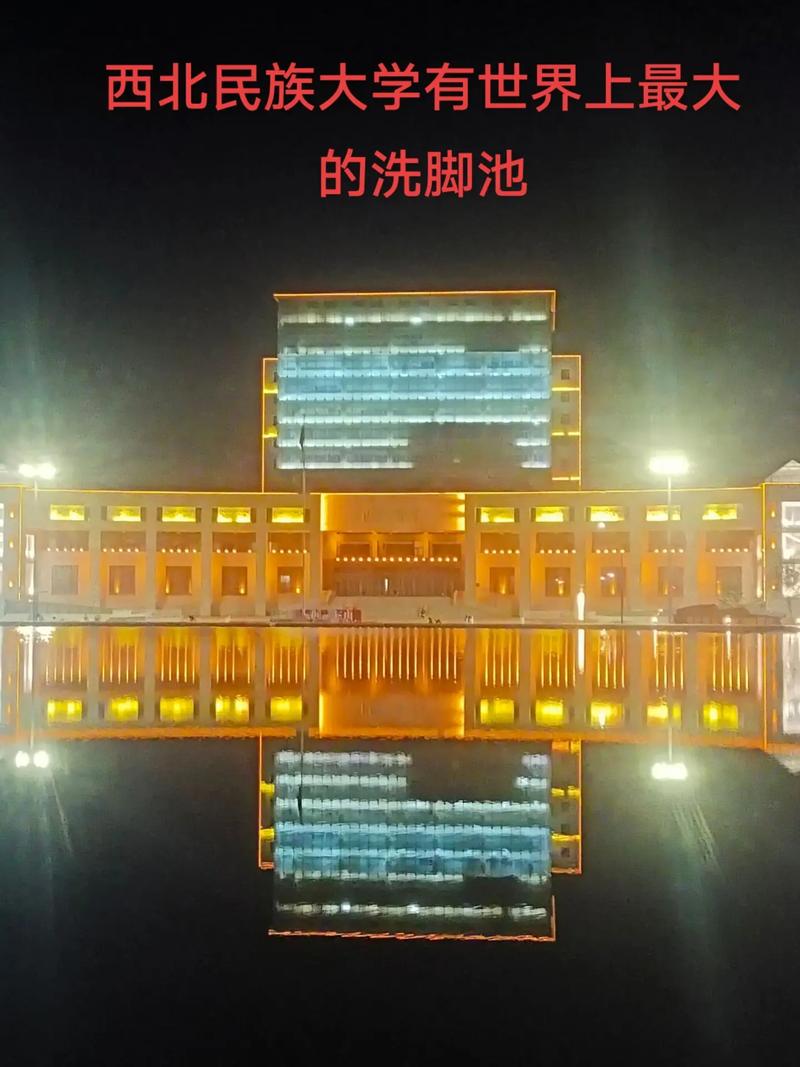 2024年西北民族大学分数线_西北民族大学2021录取情况_西北民族大学2020年投档线