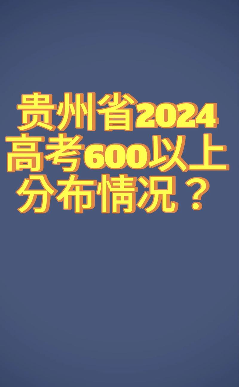 2020高考查分网站入口_2021高考查分官网_2024年高考查分网站登录