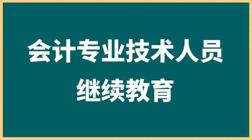 金华教育网地址和入口_金华教育网最新公告_金华教育网站