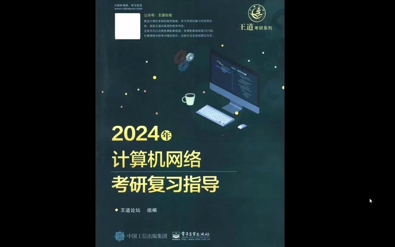 2022年考研课程_2023年考研网课_2024年考研网络课程