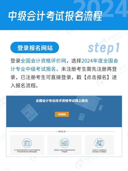 从业会计入口资格报名天津考试_天津市会计从业资格证报名时间_2024年天津会计从业资格考试报名入口