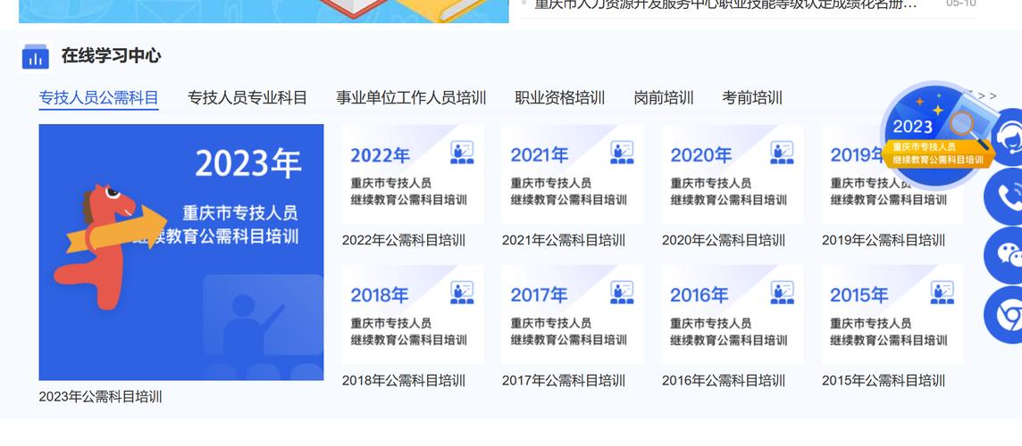 高邮教育局网站_江苏省高邮市教育网_高邮教育网地址和入口