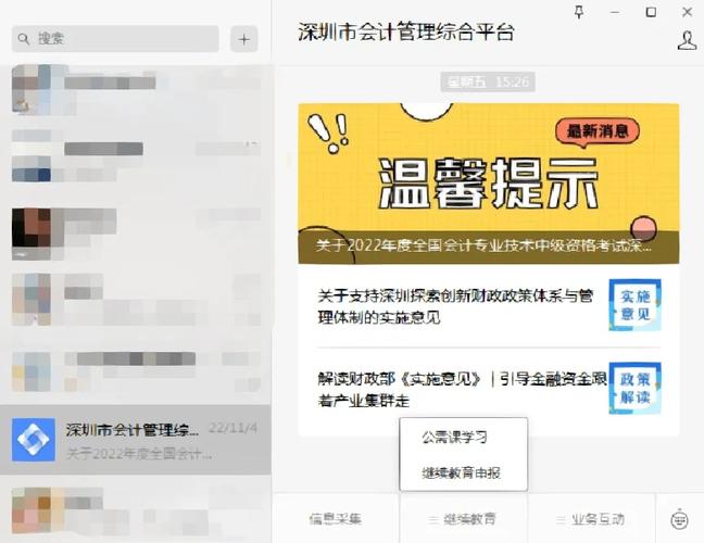 江苏省高邮市教育网_高邮教育局网站_高邮教育网地址和入口