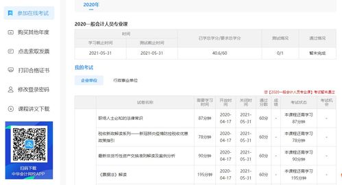 江苏省高邮市教育网_高邮教育局网站_高邮教育网地址和入口