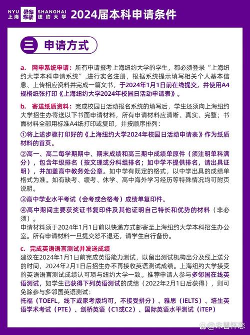 纽约大学录取分数线2020_纽约大学2021年录取_2024年纽约大学录取分数线（所有专业分数线一览表公布）