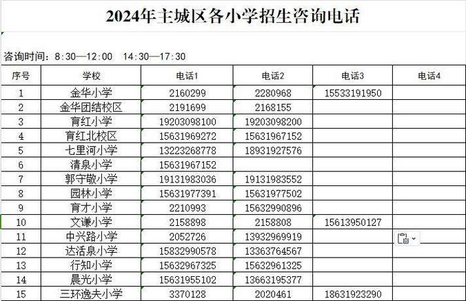 邢台市教育信息网_邢台教育网地址和入口_可以搜一搜邢台教育网