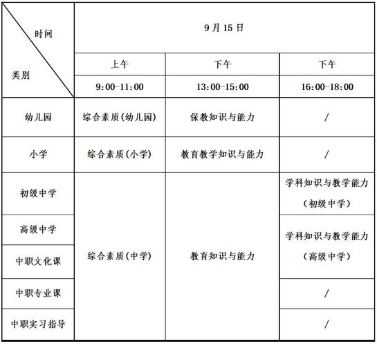 白银市人力资源官网_白银人事网地址和入口_白银市人力资源中心考试网