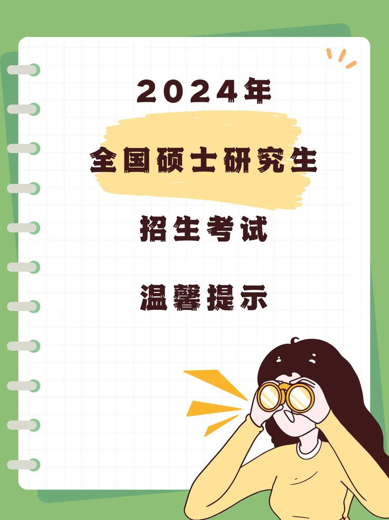 2024年考研在线培训_培训2021考研_2022年考研培训