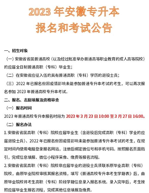 河南成教网官网_河南成教招生服务平台_河南成教网网址和入口