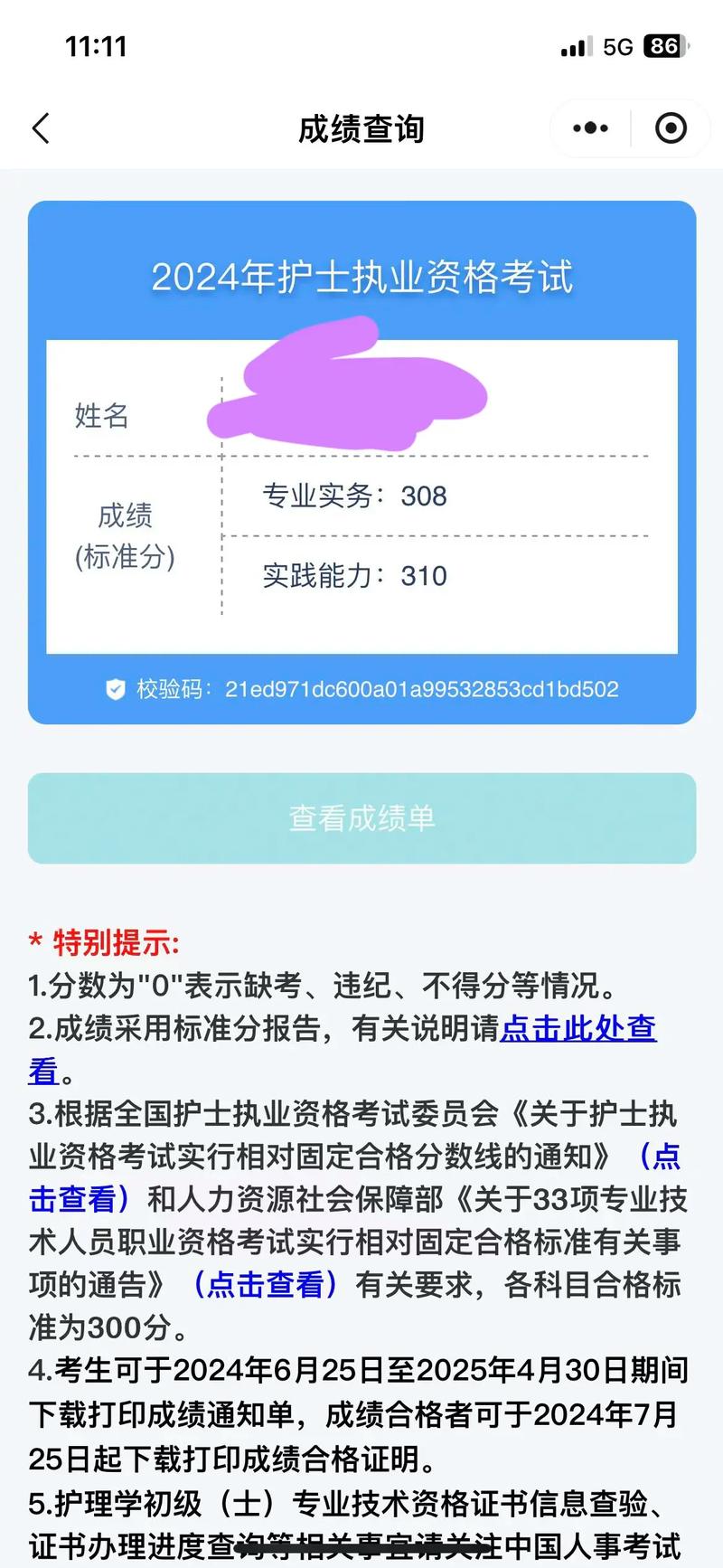 广西高考查分时间2020_广西高考查分数时间2021_2024年广西高考查分