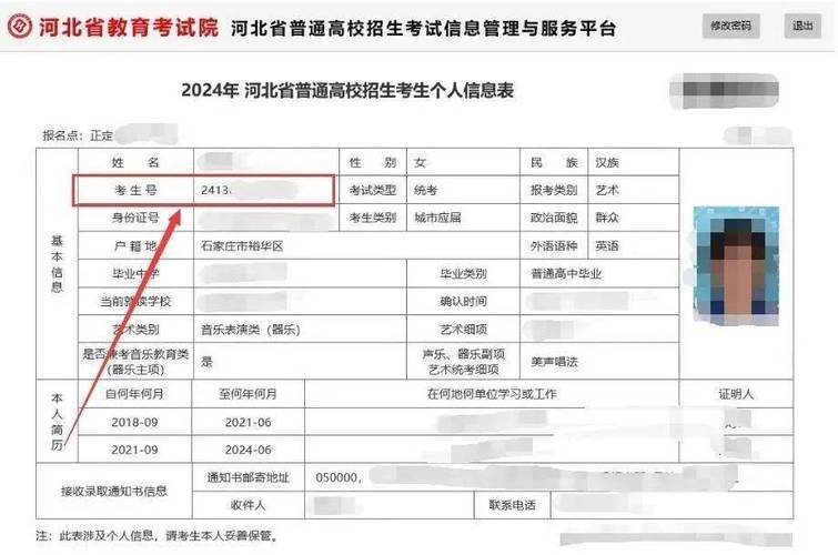 2020年美术高考成绩查询_2024年美术高考成绩查询_2021年高考美术成绩查询