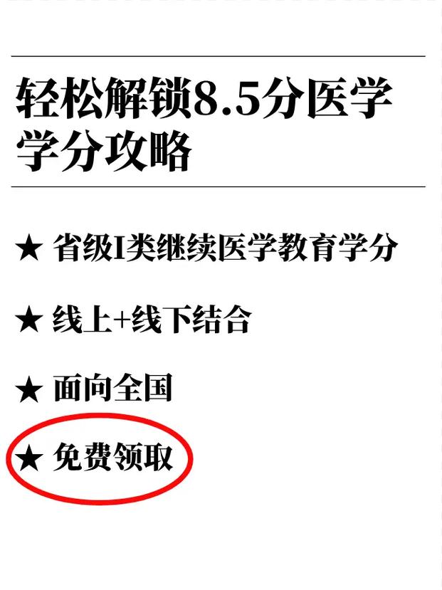 医学入口继续教育网网址是什么_医学继续教育网网址和入口_医学入口继续教育网网址