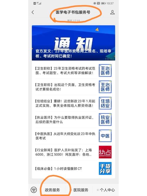 医学继续教育网网址和入口_医学入口继续教育网网址_医学入口继续教育网网址是什么