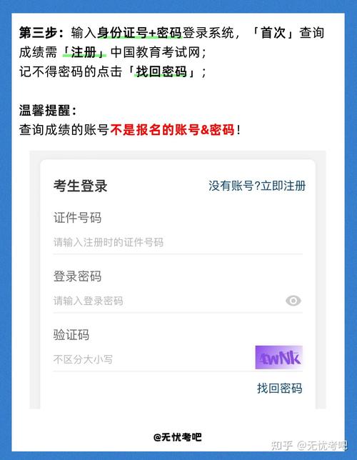 全国计算机成绩查询2021_2024年全国计算机成绩查询_21年计算机成绩查询