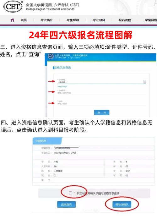 英语报名官网_2024年四级英语报名网站报名入口_英语报名2021报名时间