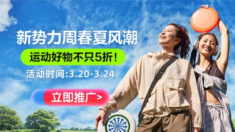 2020淘宝嘉年华报名时间_2024年淘宝嘉年华报名入口_嘉年华淘宝是什么意思