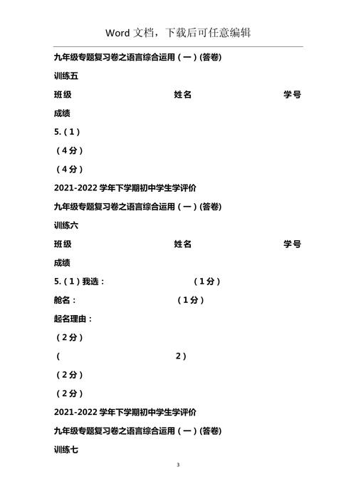 _英语高考填空题真题_2021高考英语填空