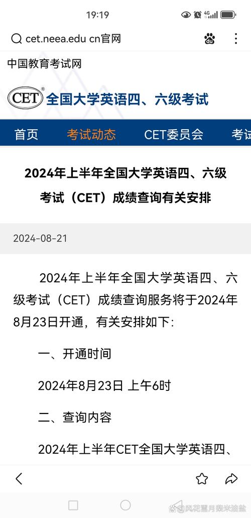 2024年六级报名官网报名入口_2022六级报名_2021年六级考试报名