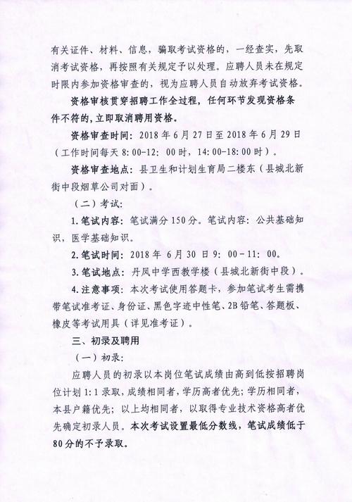 商洛人事网地址和入口_商洛市人才网_商洛人才网官网