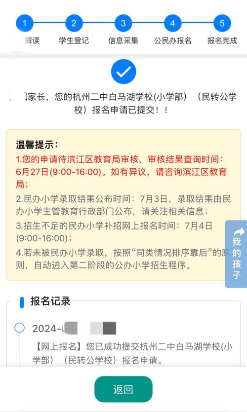 报名时间2021学生_2024年学生报名入口_2020年学生报名时间