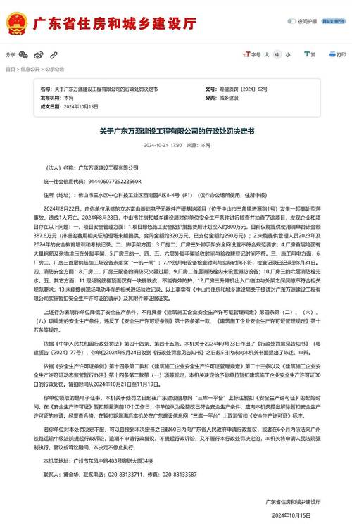 万源市教育网招生网_万源市教育局官方网站_万源教育网地址和入口