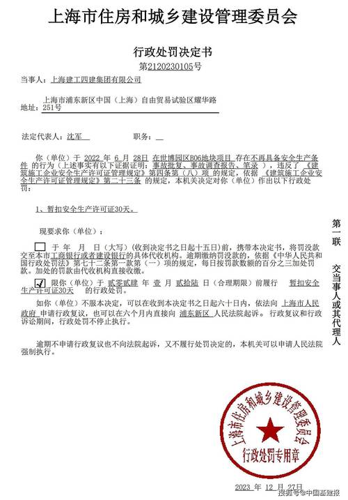 万源市教育网招生网_万源市教育局官方网站_万源教育网地址和入口