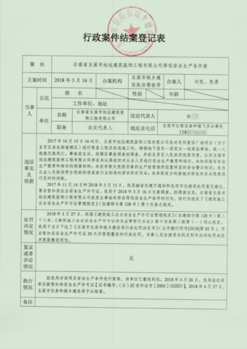 万源市教育局官方网站_万源市教育网招生网_万源教育网地址和入口